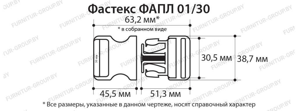 Фастекс ФАПЛ 0130.jpg